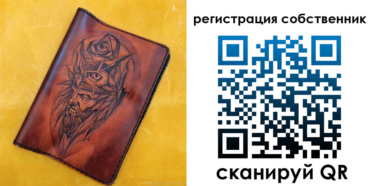 прописка законно в Ногинске