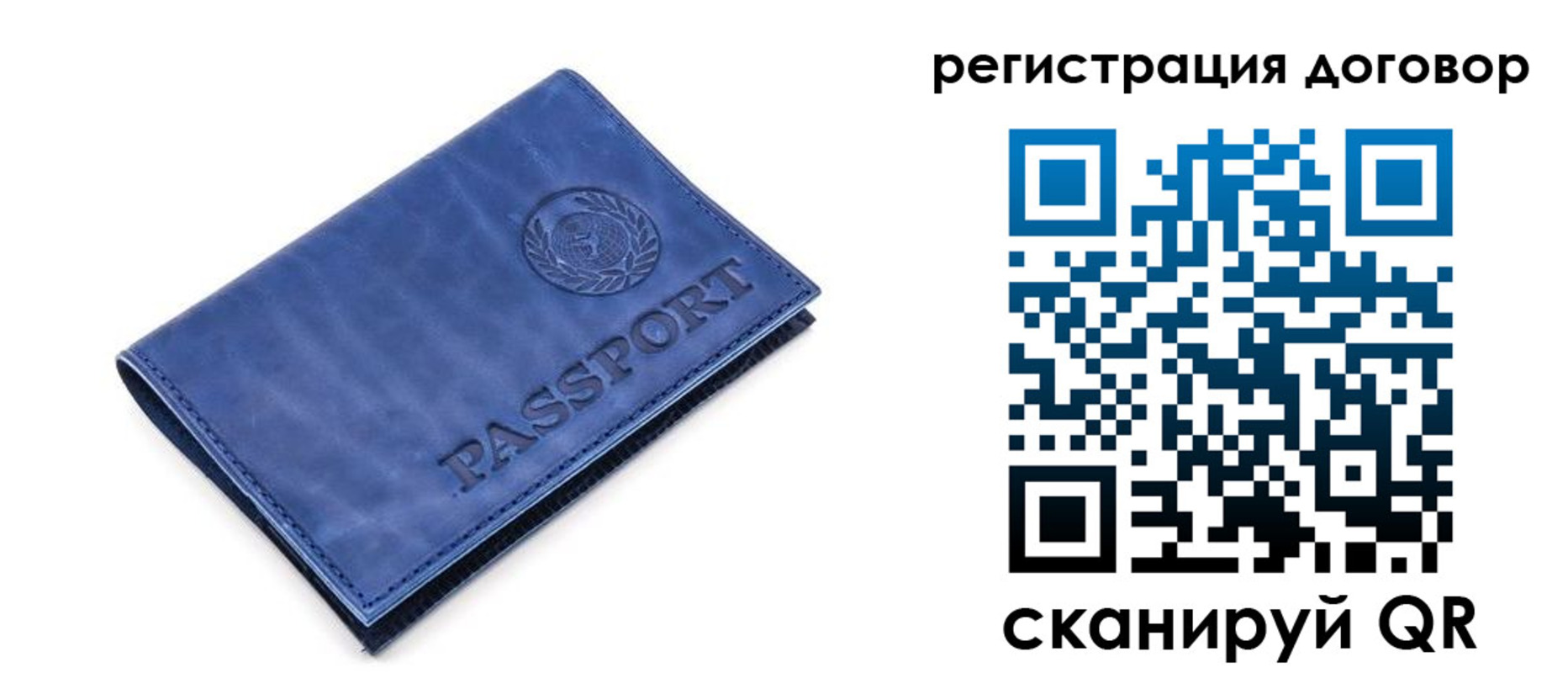 прописка иностранных граждан в Ногинске