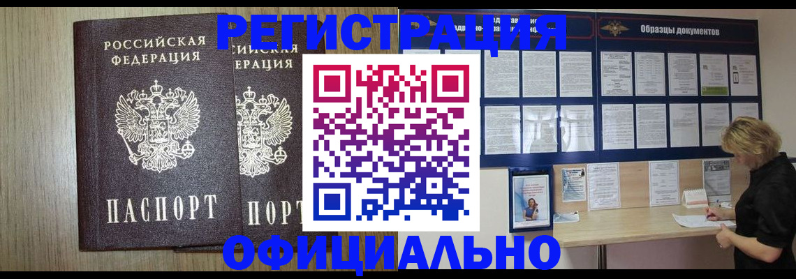 пропишу в квартире в Ногинске
